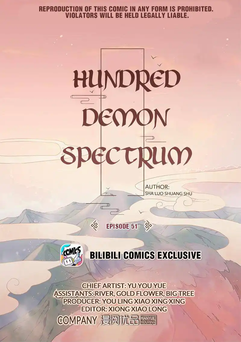 Hundred Demon Spectrum Chapter 51 1